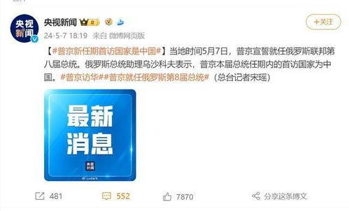 今日早报每日热点15条新闻简报 黑瓜,聚焦时事动态，洞察社会脉动