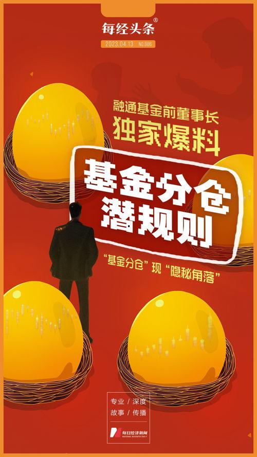 首次独家爆料在线揭秘,首次披露的幕后故事与真相