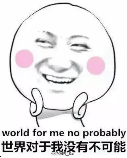 吃瓜表情包 怀仁网红大瓜最新消息,吃瓜表情包背后的惊人真相揭晓！